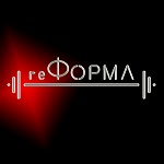 Фитнес-клуб «РеФорма»